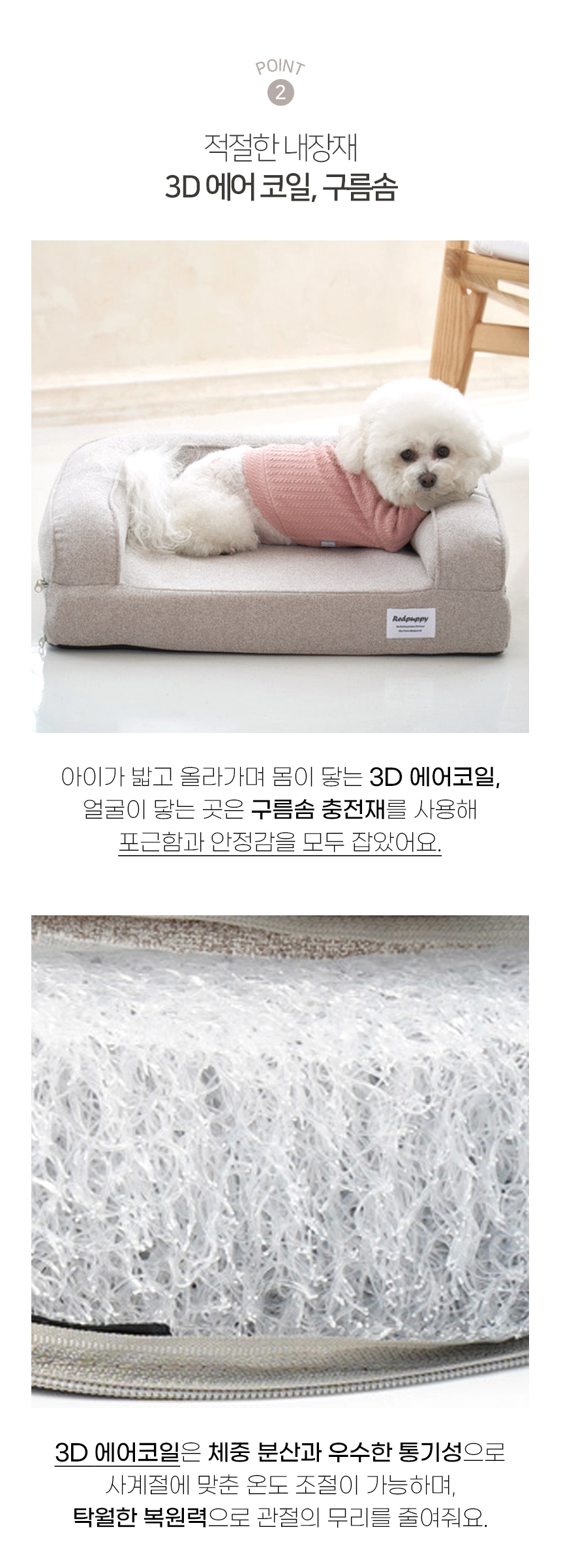 [NEW신상][무료배송] 가을이네 사계절 탄탄 쿠션 7번째