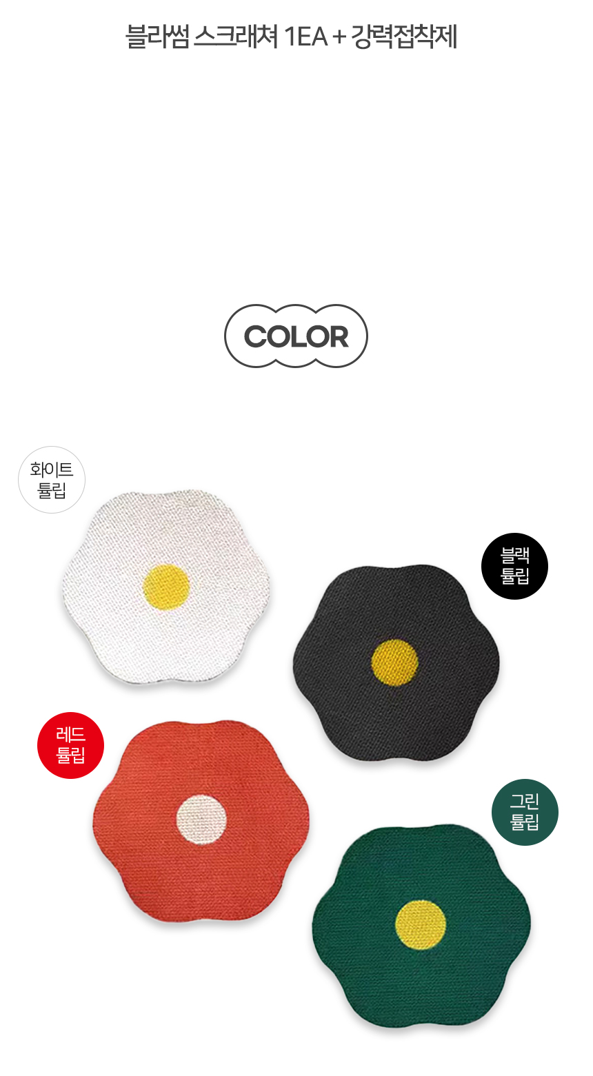 [NEW신상][무료배송] 개과천선 캣 블라썸 스크래쳐 보드 8번째