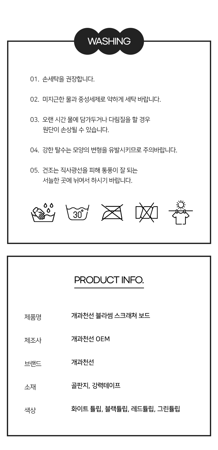 [NEW신상][무료배송] 개과천선 캣 블라썸 스크래쳐 보드 10번째