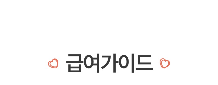 [NEW신상][무료배송] 와글와글펫 프시케 불안 완화 영양제 햄프 & 연어 오일 30ml 8번째