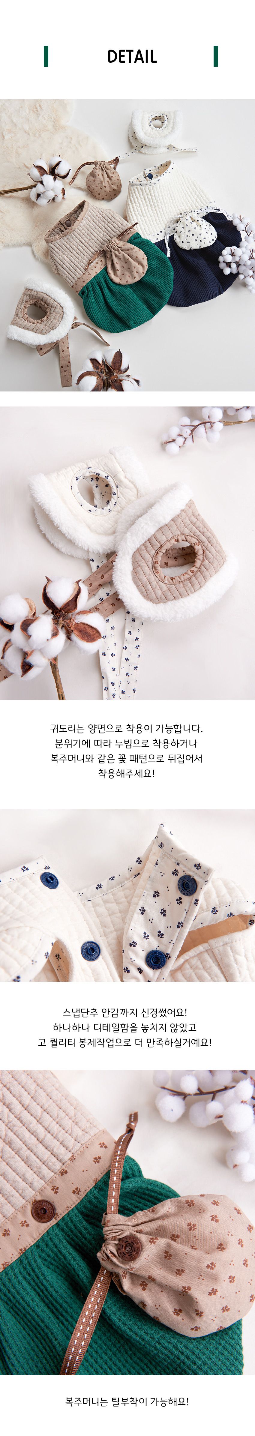 [무료배송] 위드토리 첫눈에 생활한복 벌룬탑버전 아이보리&네이비 S-XL 3번째