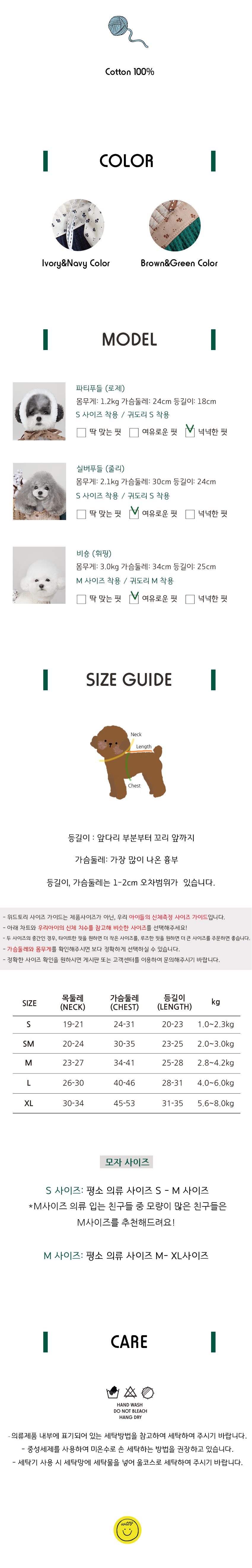 [무료배송] 위드토리 첫눈에 생활한복 벌룬탑버전 아이보리&네이비 S-XL 4번째