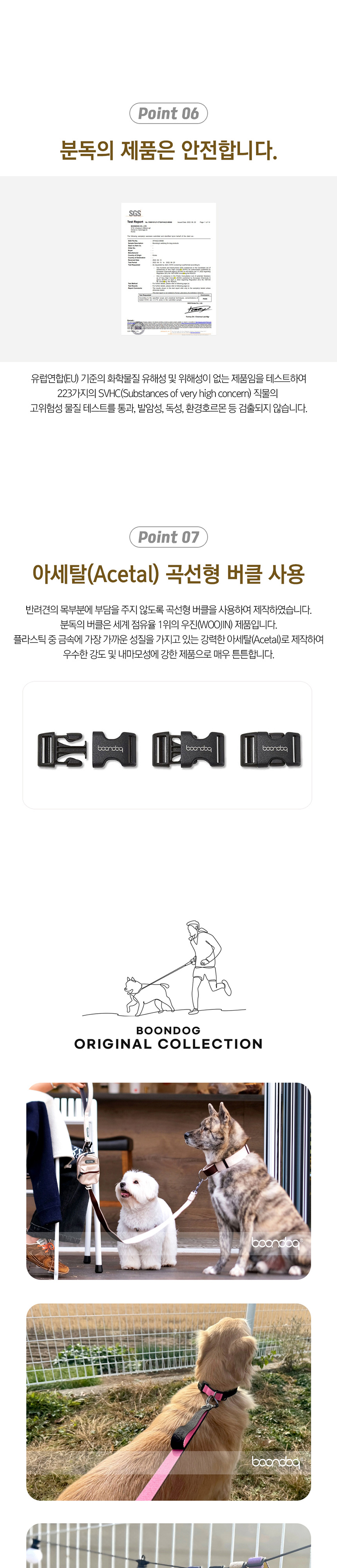 [무료배송] 분독 오리지널 컬렉션 목줄 블랙핑크 S-L 4번째