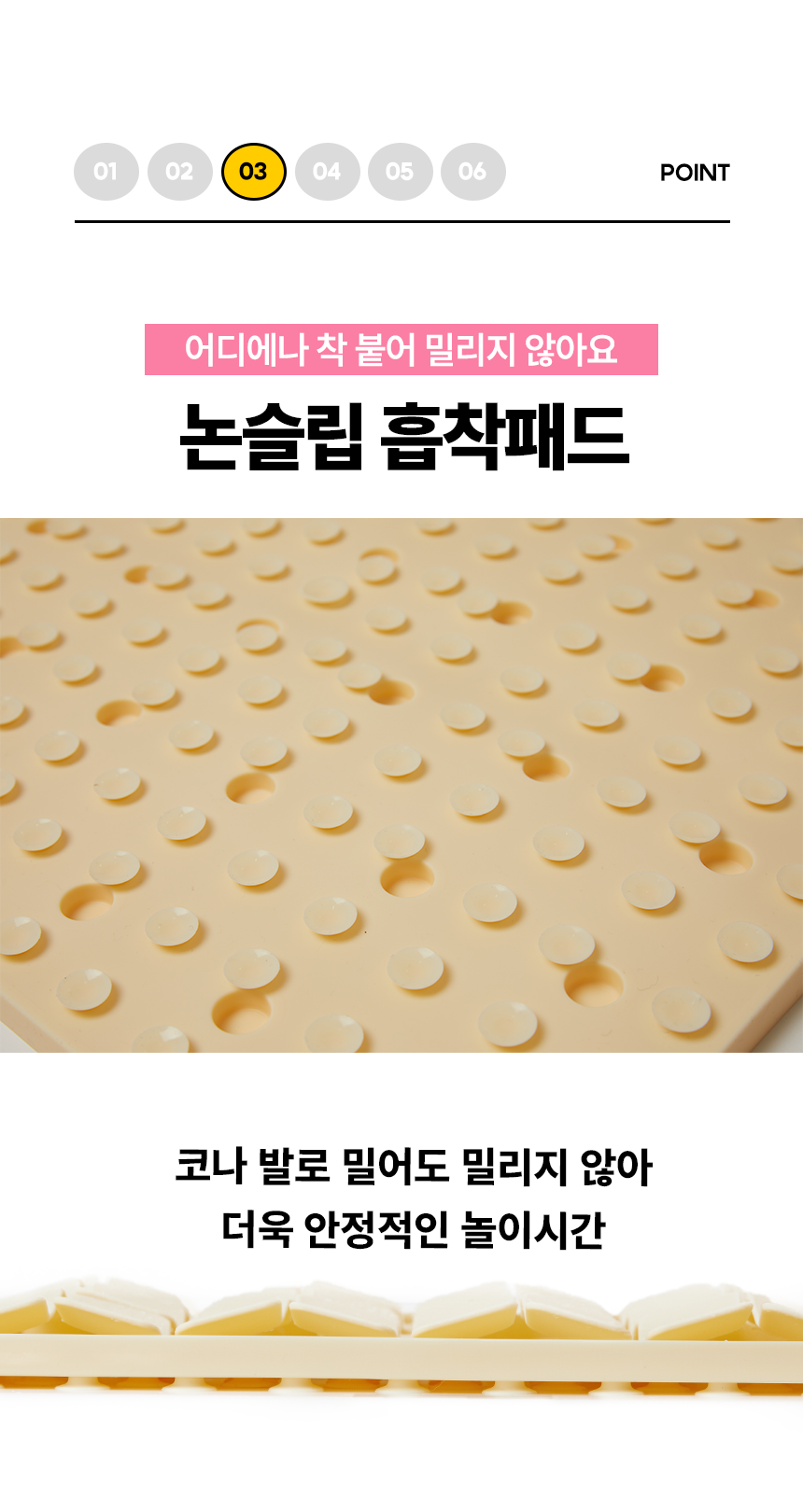버디부 낼름매트 베이지 M/L 10번째