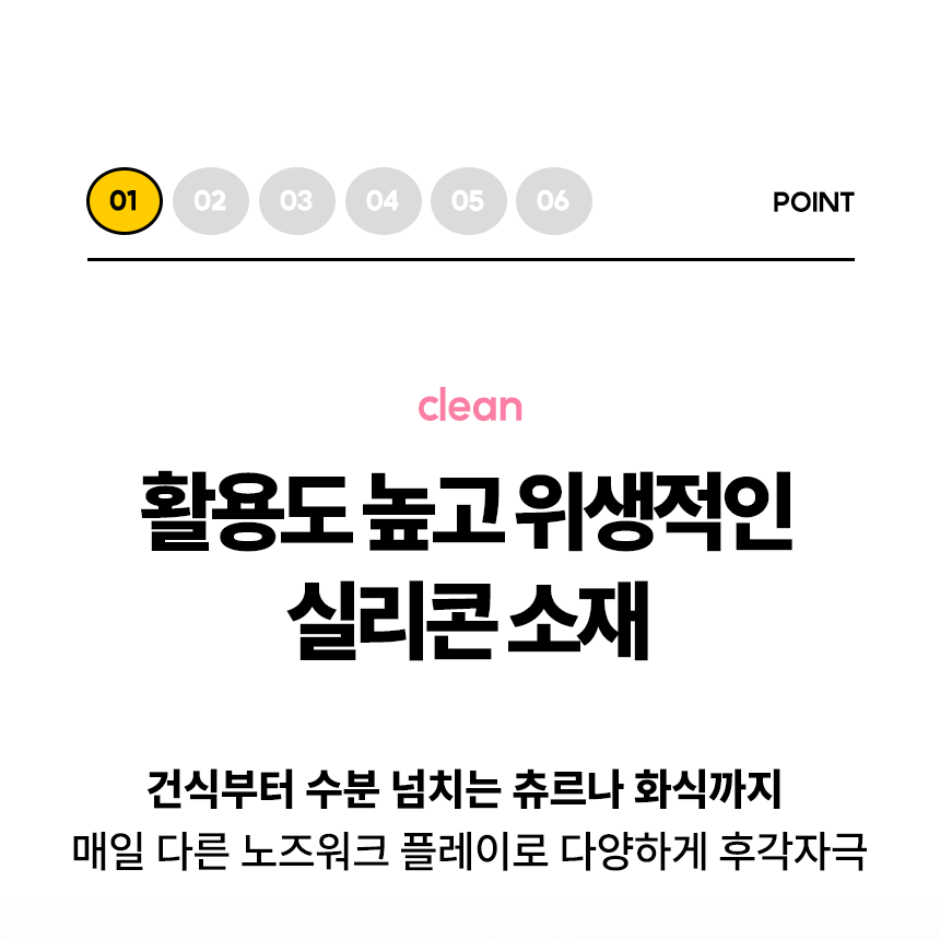 버디부 낼름매트 베이지 M/L 5번째