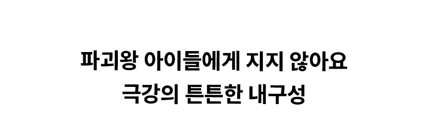 버디부 낼름매트 베이지 M/L 6번째