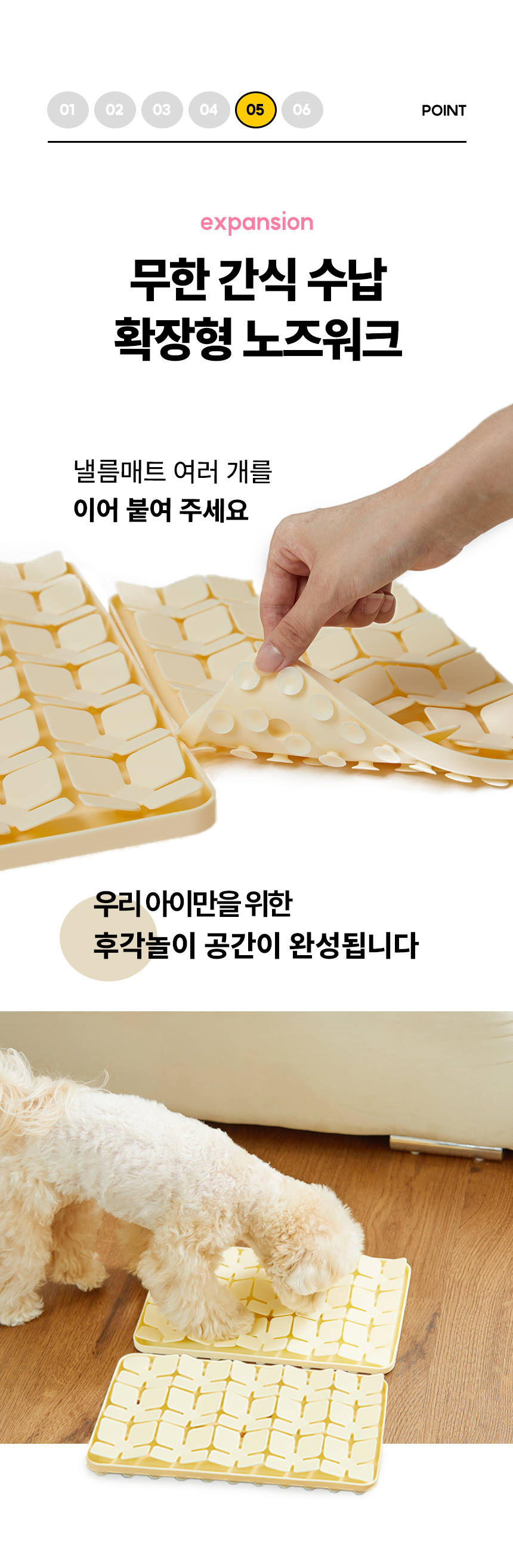 버디부 낼름매트 베이지 M/L 13번째