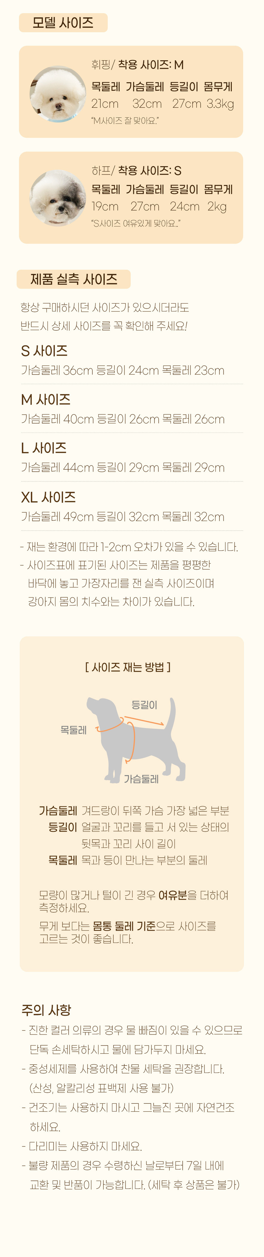 [무료배송] 베니즈 텐더 하프넥 티셔츠 아이보리 S-XL 3번째