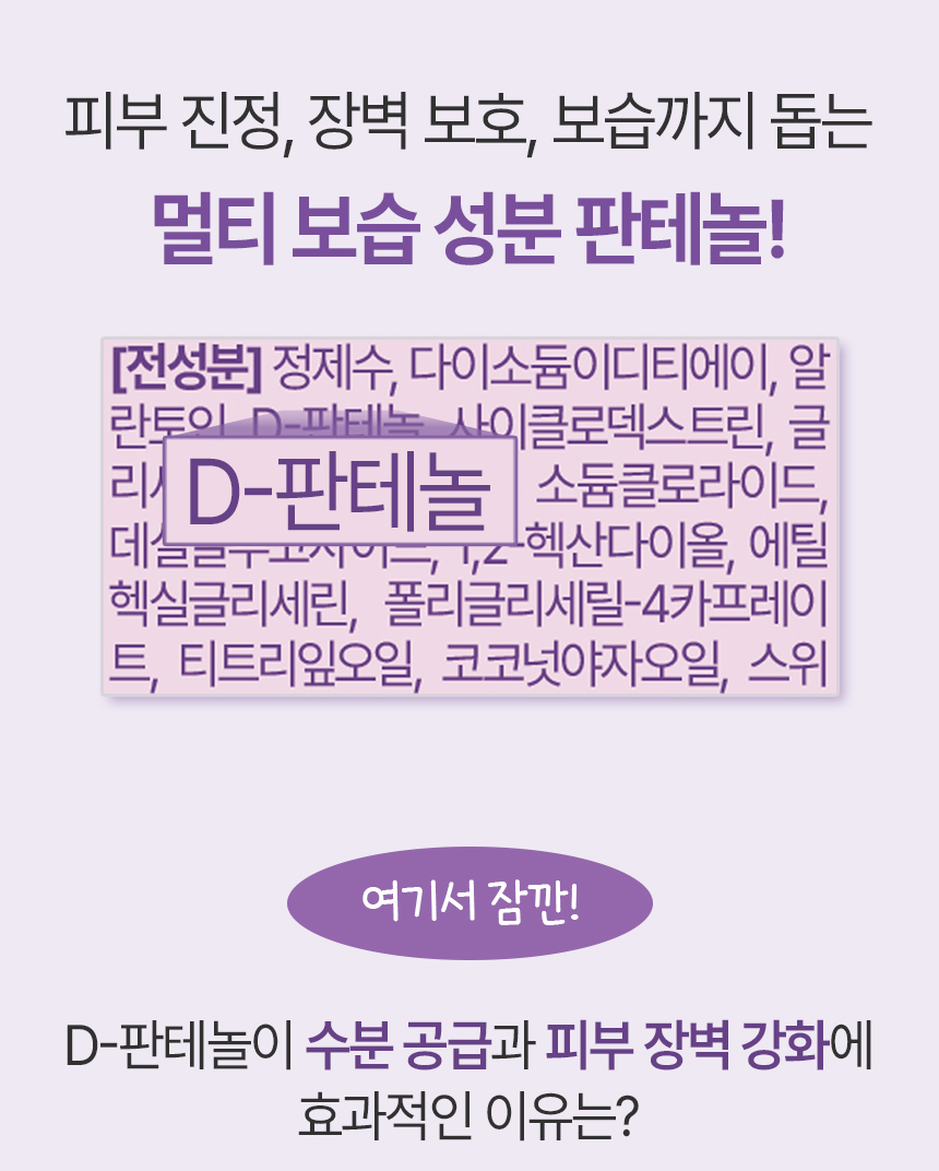 [NEW신상][무료배송] 펫토리아 티트리 워터리스 샴푸 150ml 22번째