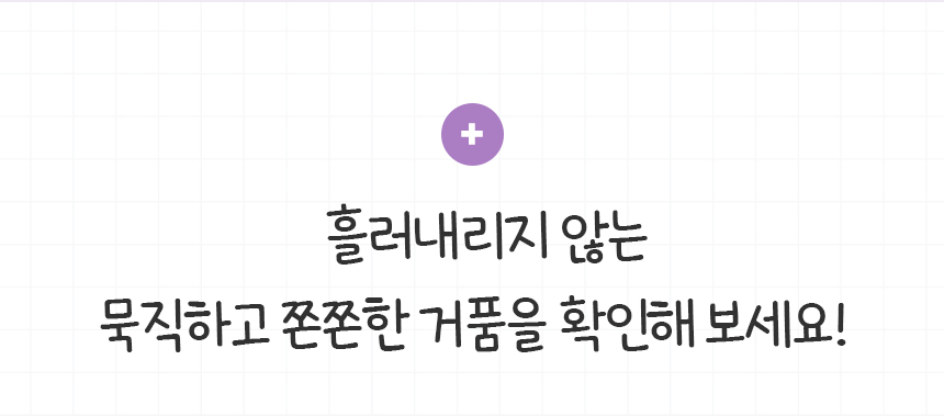 [NEW신상][무료배송] 펫토리아 티트리 워터리스 샴푸 150ml 16번째