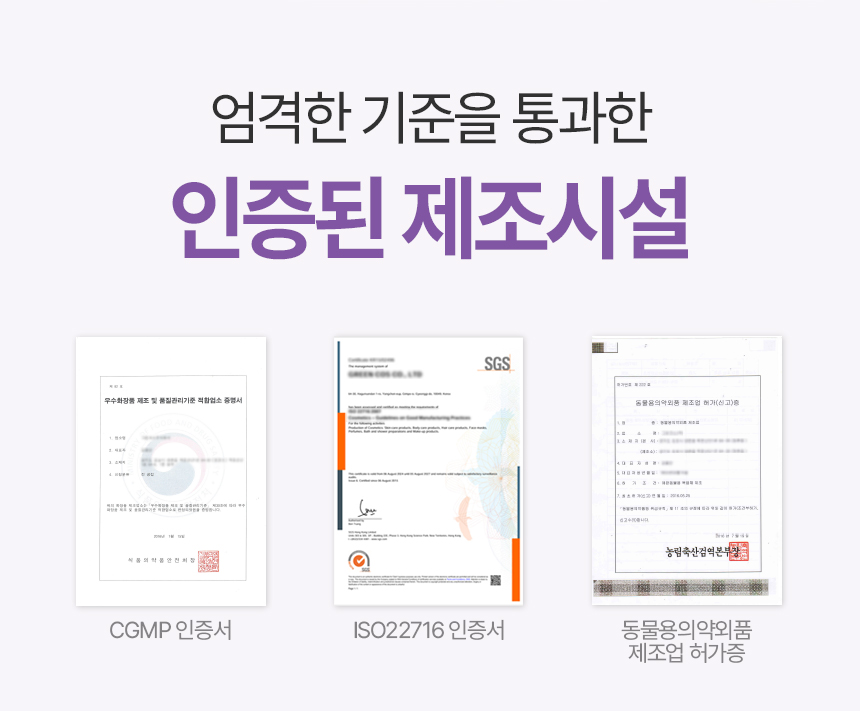 [NEW신상][무료배송] 펫토리아 티트리 워터리스 샴푸 150ml 28번째