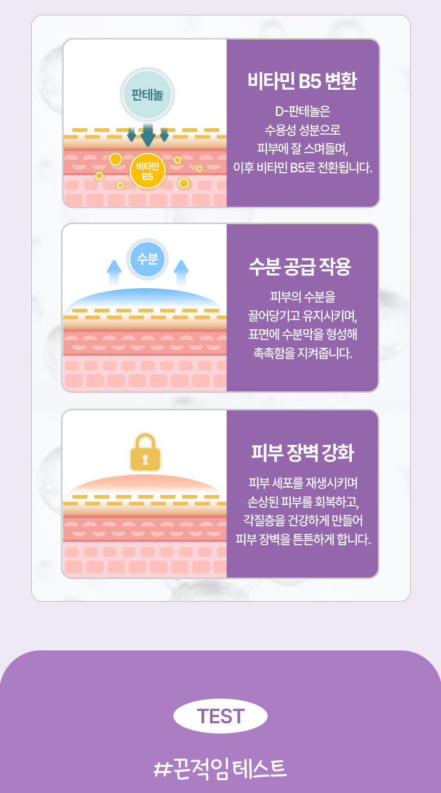 [NEW신상][무료배송] 펫토리아 티트리 워터리스 샴푸 150ml 23번째