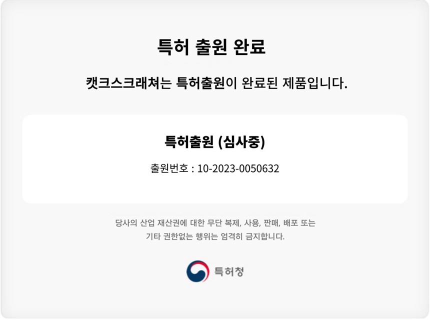 [NEW신상][무료배송] 캣츠크라프트 맞춤제작 창틀스크래쳐 리뉴얼 1번째