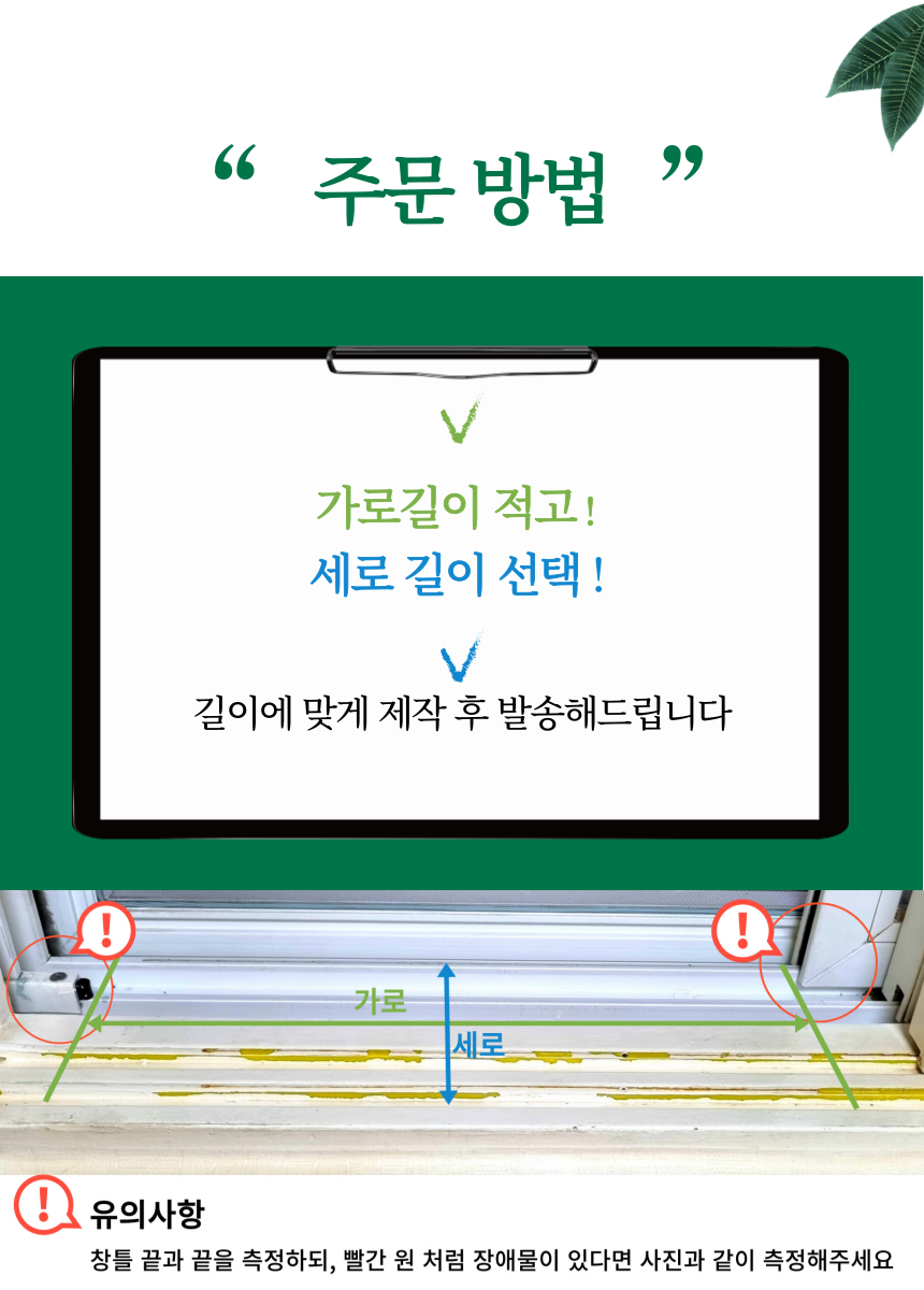 [NEW신상][무료배송] 캣츠크라프트 맞춤제작 창틀스크래쳐 리뉴얼 20번째