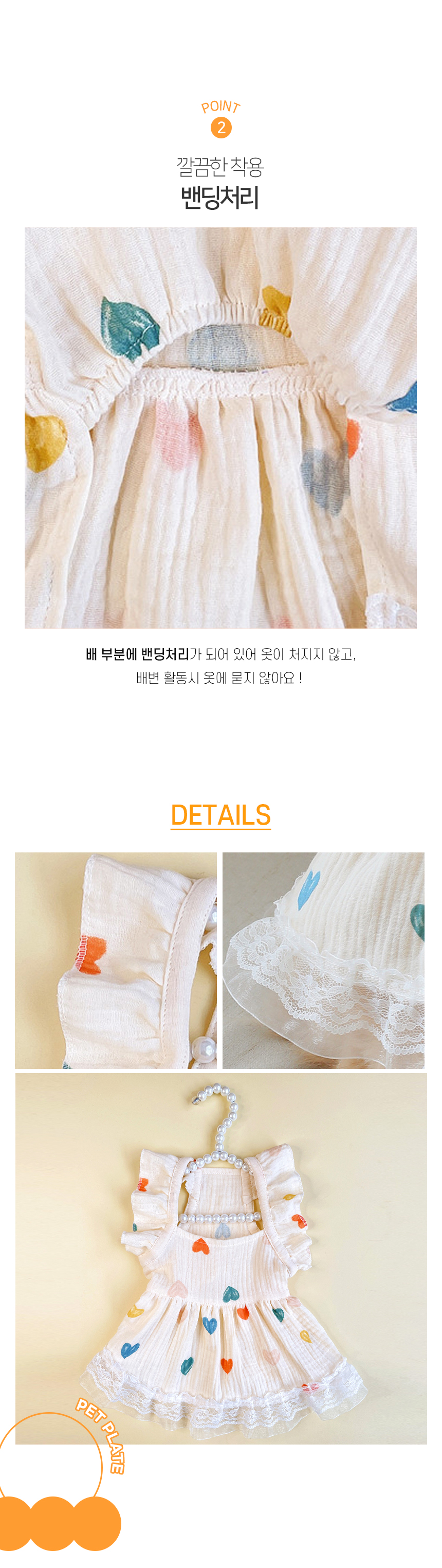 [NEW신상][무료배송] 개과천선 큐피트 원피스 면사 옷 (XS-2XL) 5번째