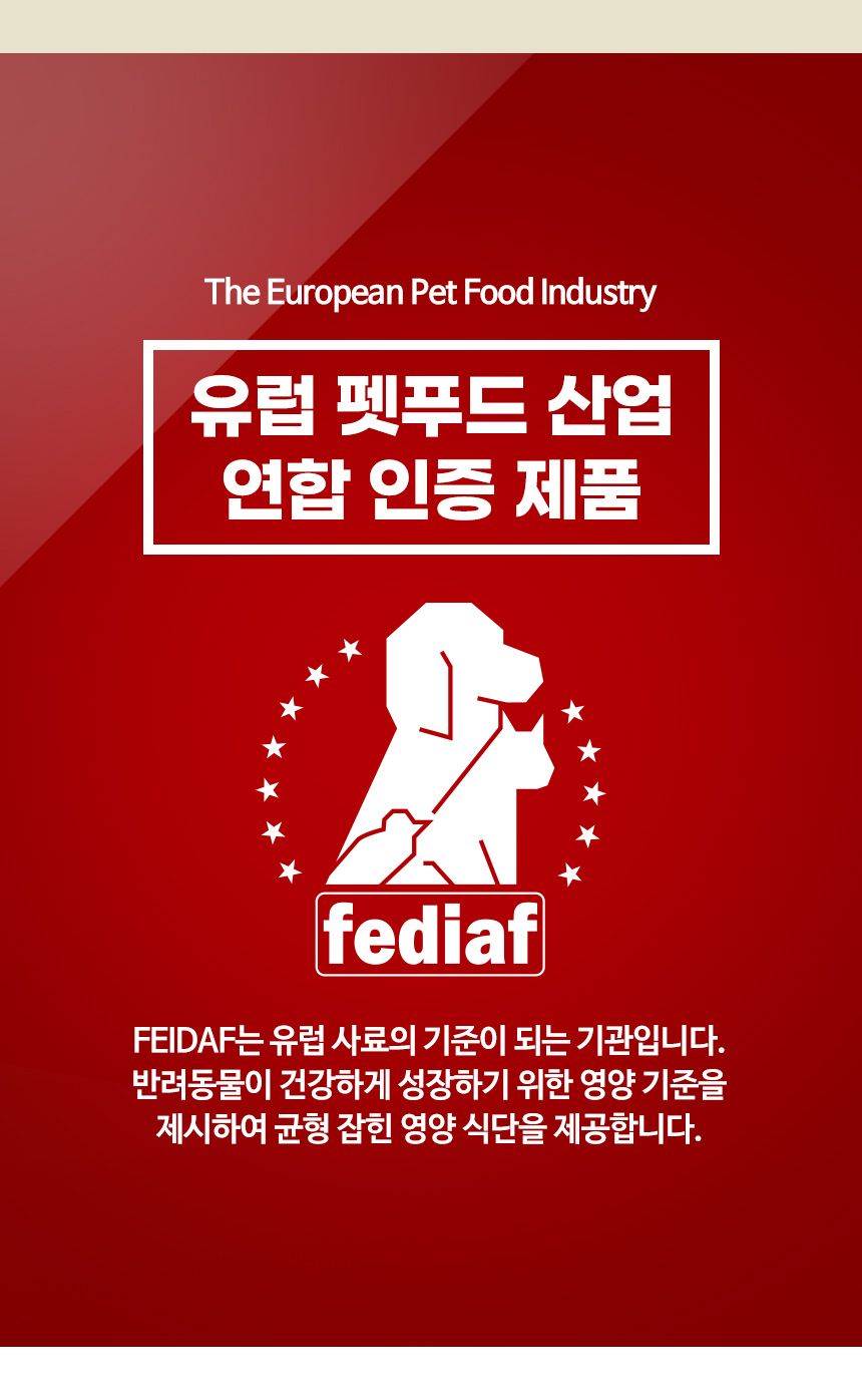 브리젠 캣 어덜트 웨이트컨트롤 1.36kg 22번째