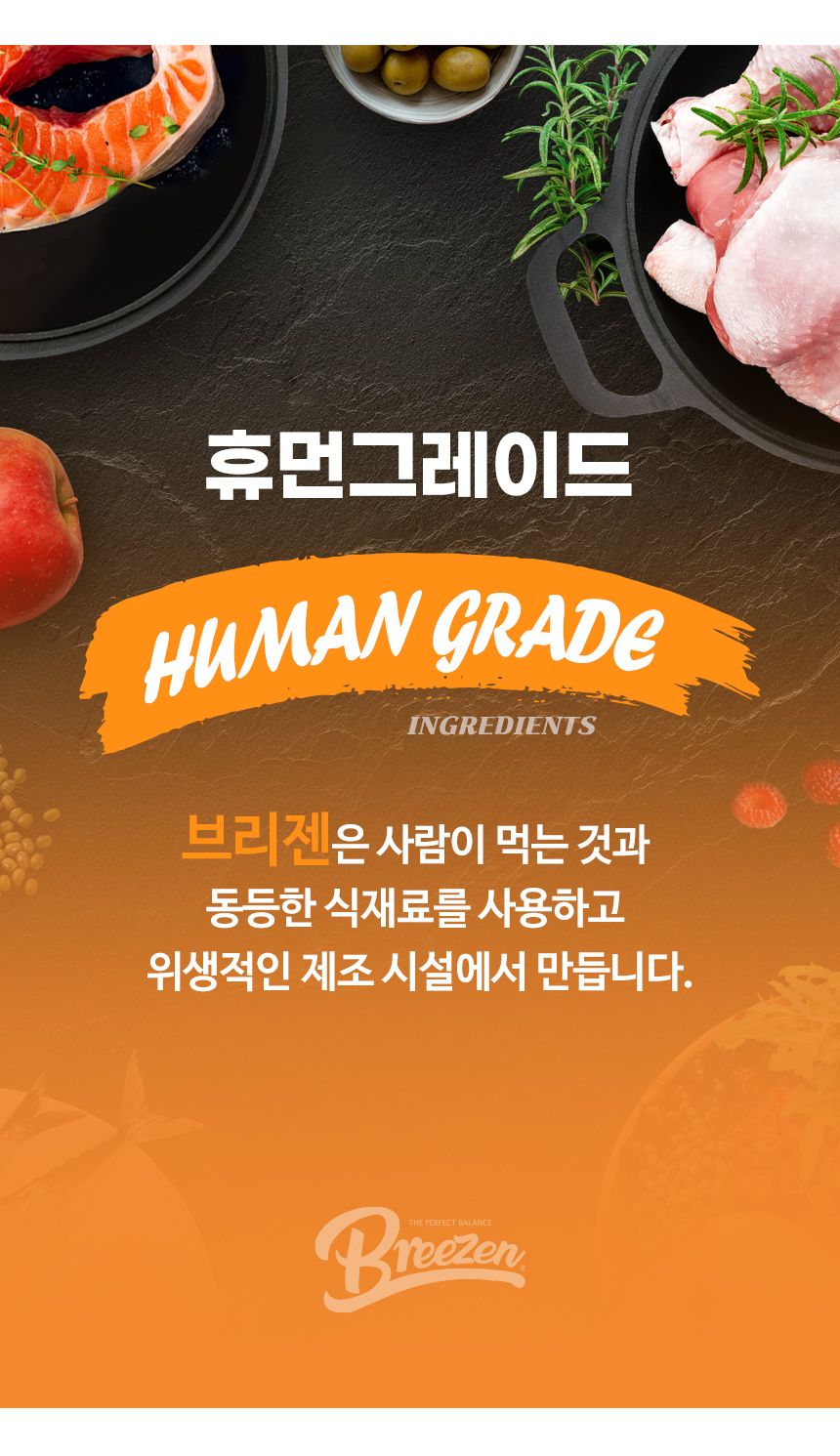브리젠 캣 어덜트 웨이트컨트롤 1.36kg 23번째