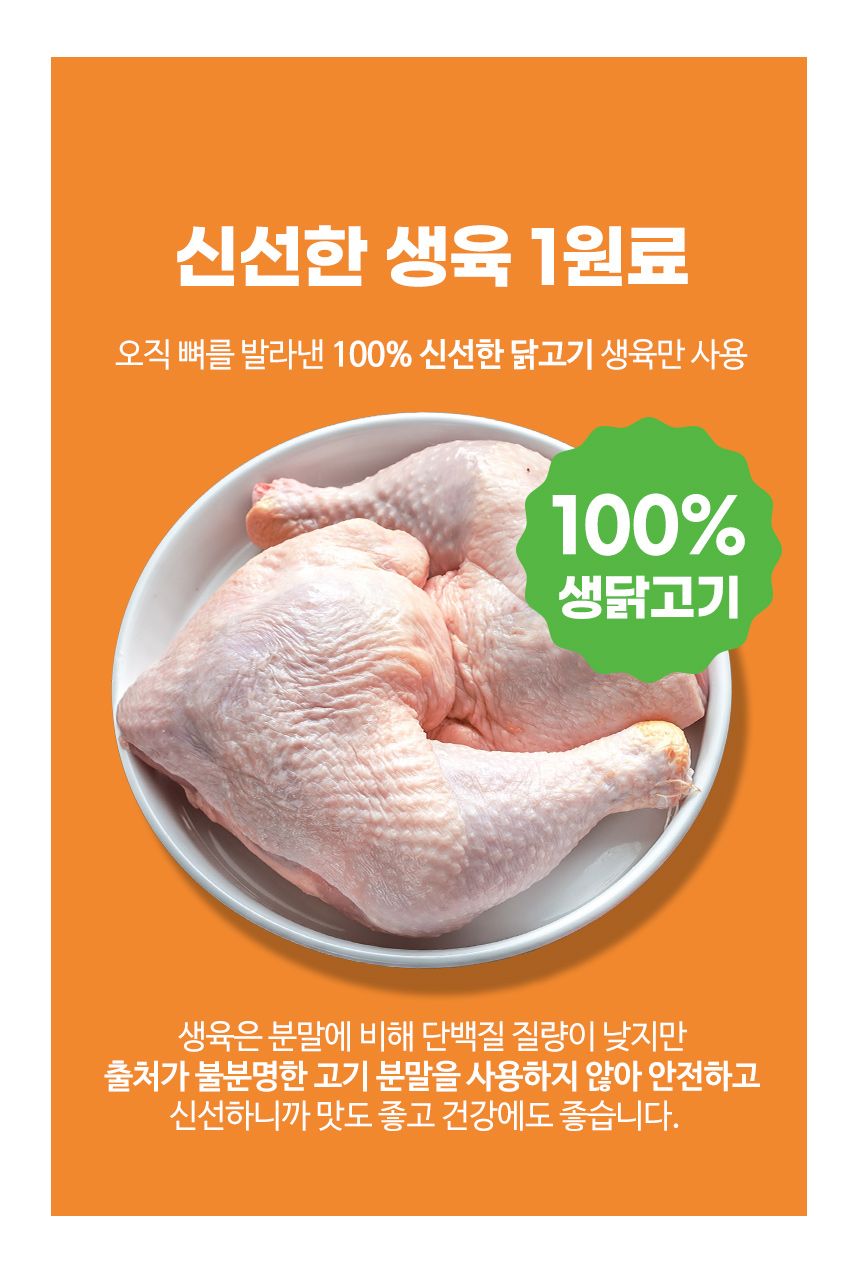 브리젠 캣 어덜트 웨이트컨트롤 1.36kg 31번째