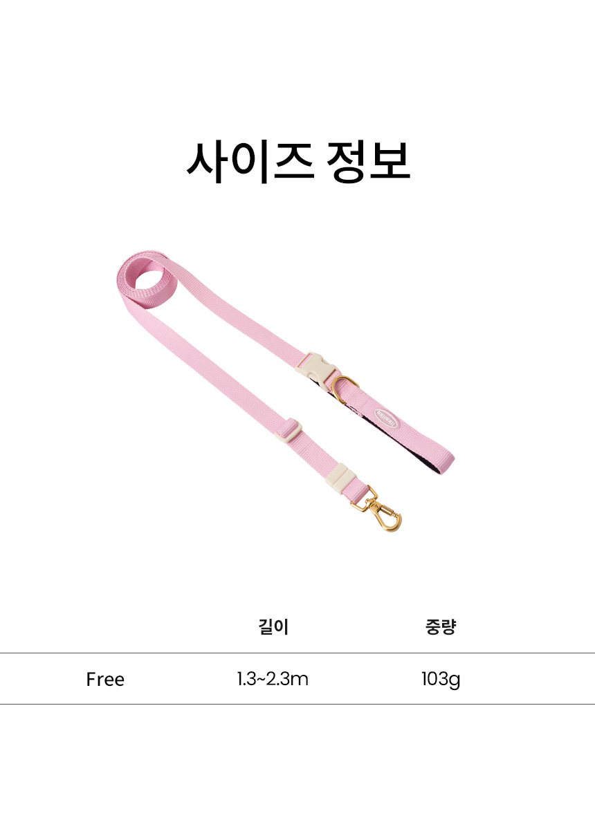 [NEW신상][무료배송] 리카리카 곰돌이 베베 핸즈프리 리드줄 크림/레몬/핑크 17번째