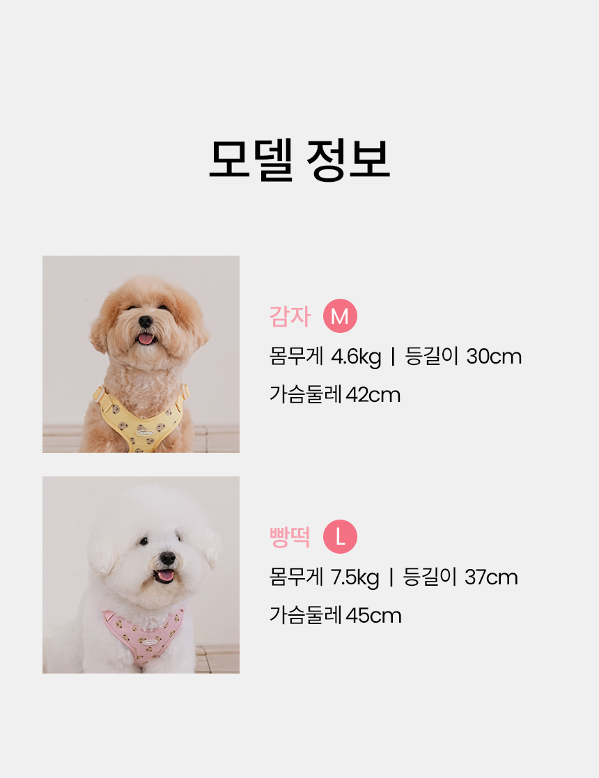 [NEW신상][무료배송] 리카리카 곰돌이 베베 핸즈프리 리드줄 크림/레몬/핑크 16번째