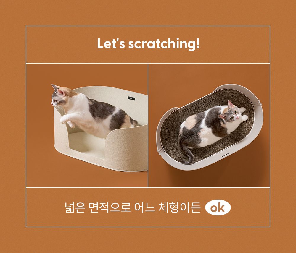 [무료배송] 두잇 올데이바스켓 펠트 숨숨집 3번째
