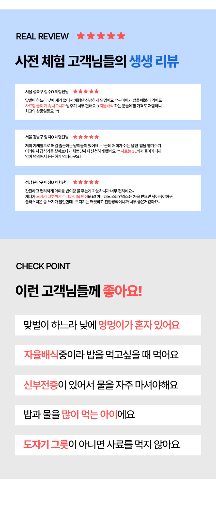 [무료배송] 페키움 반자동 NEW 도자기 멀티식기 (PKM03) 그레이/블루/핑크 8번째