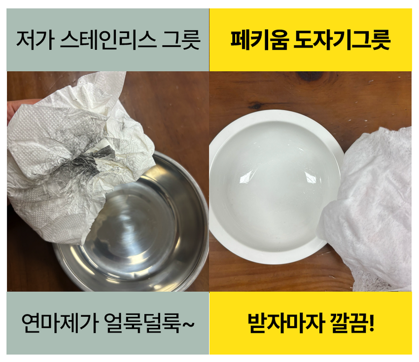[무료배송] 페키움 반자동 NEW 도자기 멀티식기 (PKM03) 그레이/블루/핑크 3번째