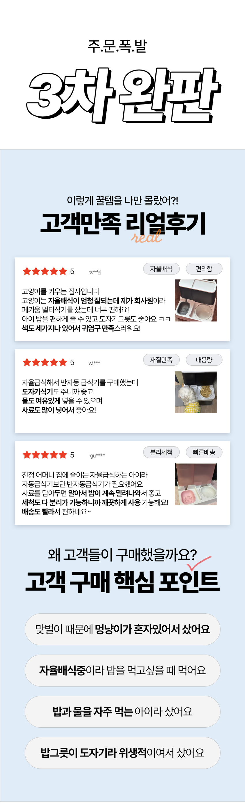 [무료배송] 페키움 반자동 NEW 도자기 멀티식기 (PKM03) 그레이/블루/핑크 1번째