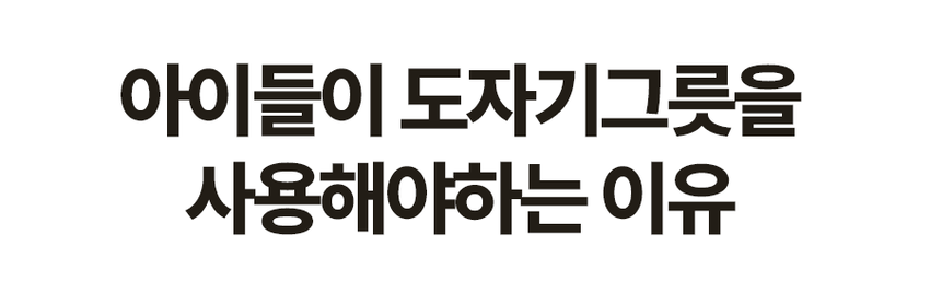 [무료배송] 페키움 반자동 NEW 도자기 멀티식기 (PKM03) 그레이/블루/핑크 3번째