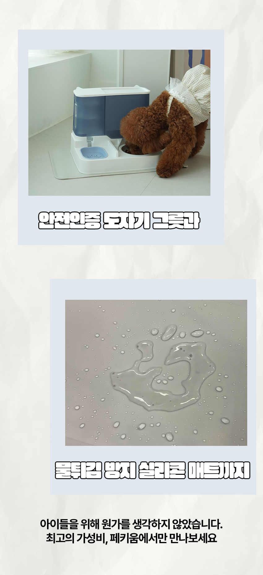 [무료배송] 페키움 반자동 NEW 도자기 멀티식기 (PKM03) 그레이/블루/핑크 2번째