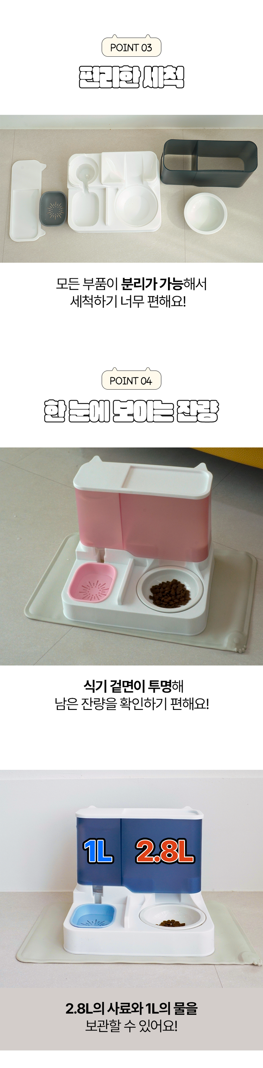 [무료배송] 페키움 반자동 NEW 도자기 멀티식기 (PKM03) 그레이/블루/핑크 12번째