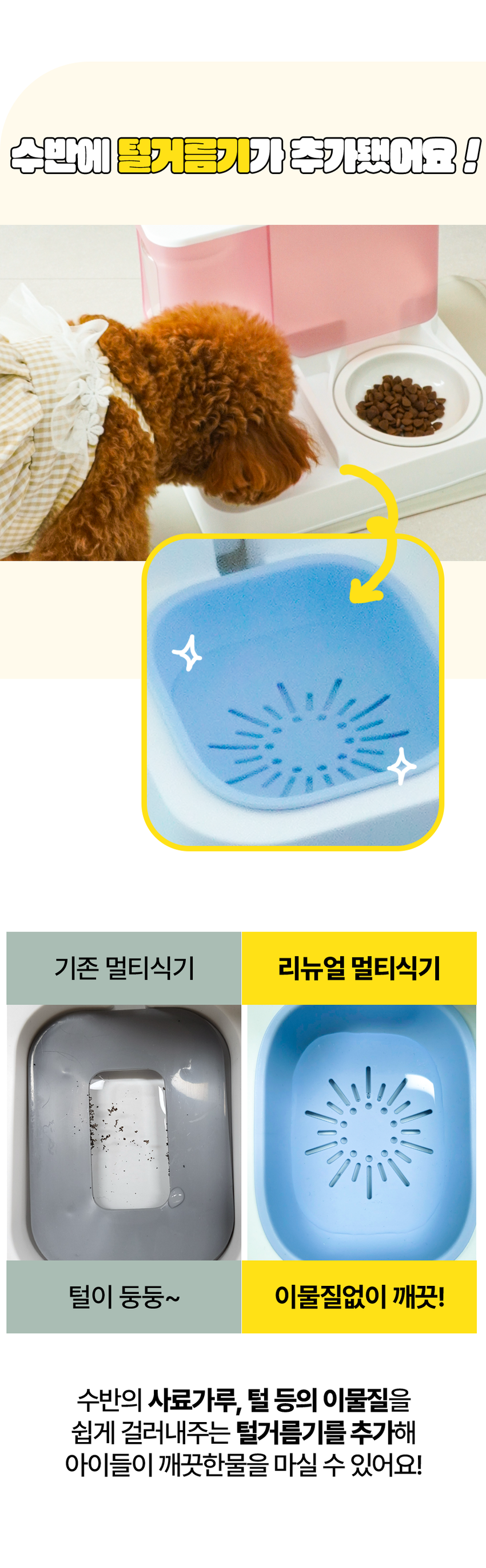 [무료배송] 페키움 반자동 NEW 도자기 멀티식기 (PKM03) 그레이/블루/핑크 7번째