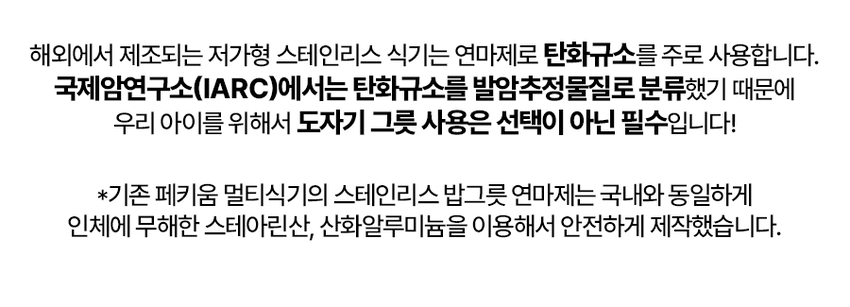 [무료배송] 페키움 반자동 NEW 도자기 멀티식기 (PKM03) 그레이/블루/핑크 5번째