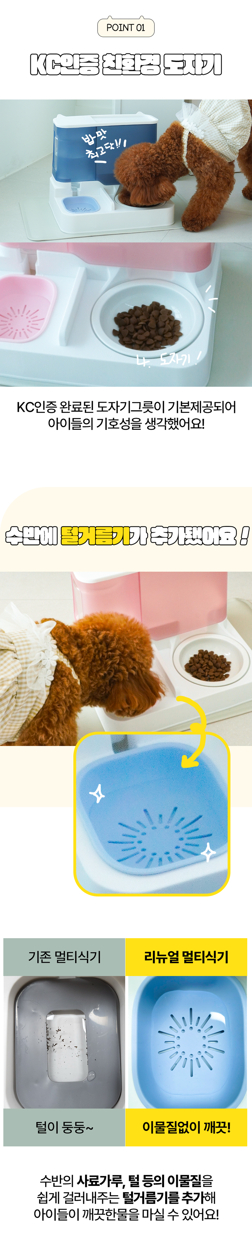 [무료배송] 페키움 반자동 NEW 도자기 멀티식기 (PKM03) 그레이/블루/핑크 10번째