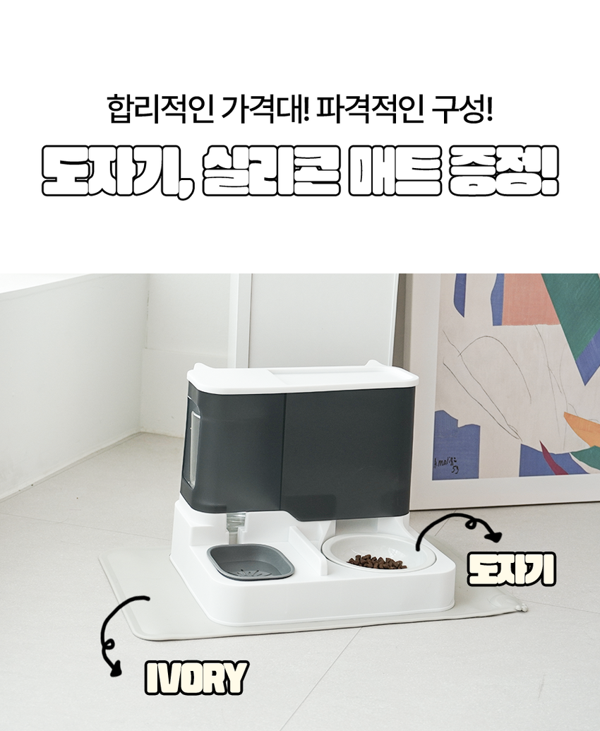 [무료배송] 페키움 반자동 NEW 도자기 멀티식기 (PKM03) 그레이/블루/핑크 1번째
