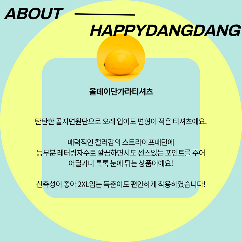 [NEW신상][무료배송] 해피댕댕 올데이단가라티셔츠 3종 (블랙,핑크,브라운) S-XL 2번째