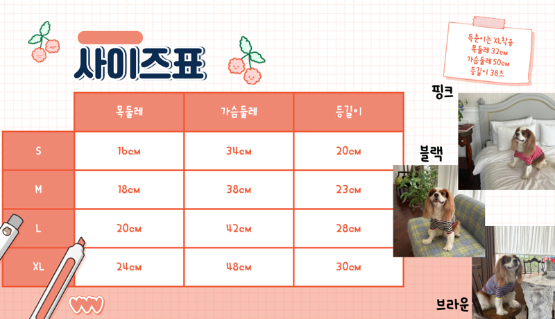 [NEW신상][무료배송] 해피댕댕 올데이단가라티셔츠 3종 (블랙,핑크,브라운) S-XL 3번째
