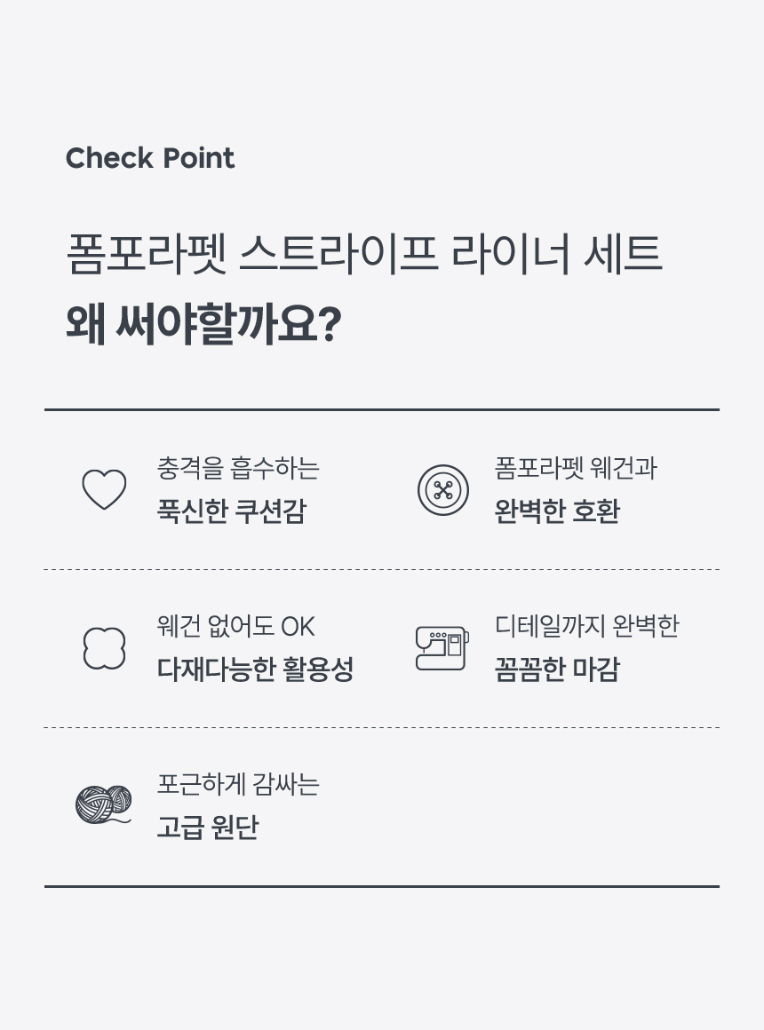 [NEW신상][무료배송] 폼포라펫 스트라이프 대형견쿠션 3번째