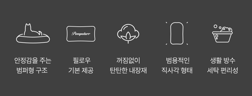 [신상특가][무료배송] 폼포라펫 스트라이프 대형견쿠션 3번째
