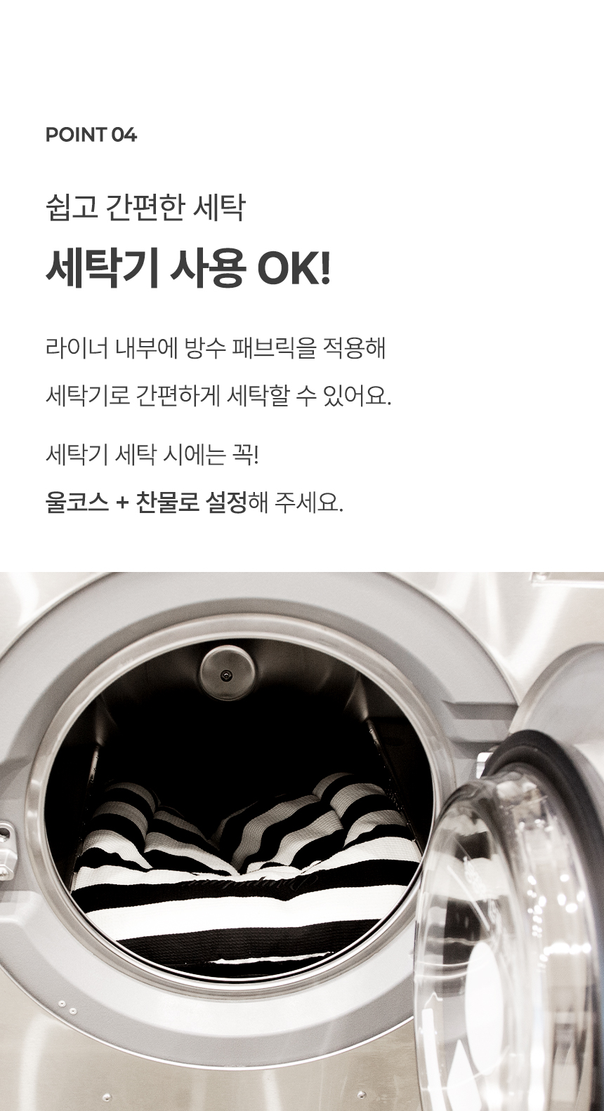 [NEW신상][무료배송] 폼포라펫 스트라이프 대형견쿠션 8번째