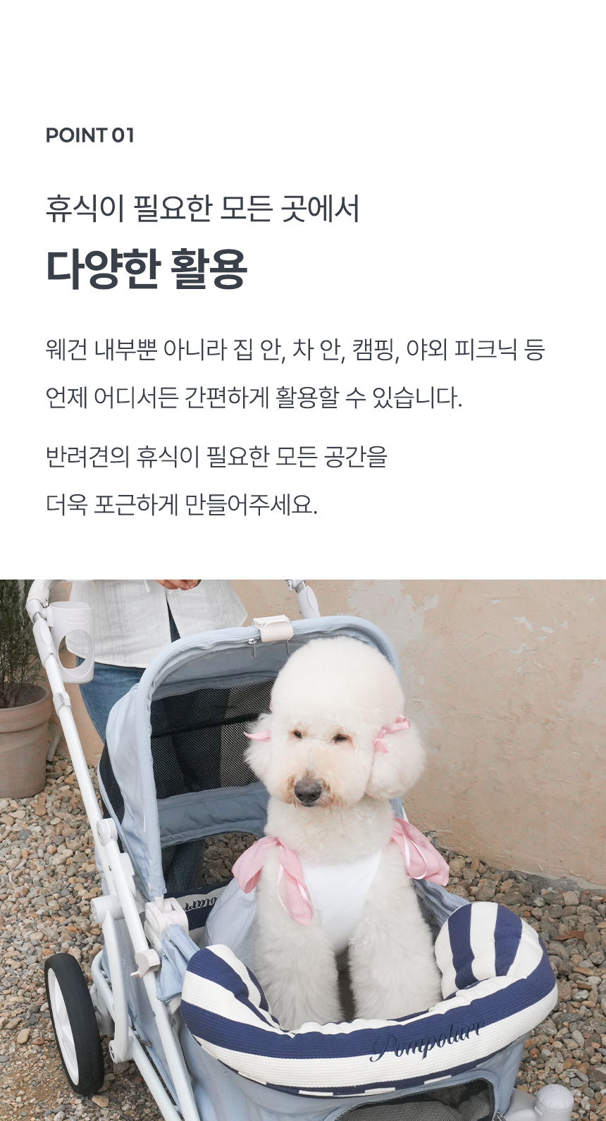 [NEW신상][무료배송] 폼포라펫 스트라이프 대형견쿠션 5번째