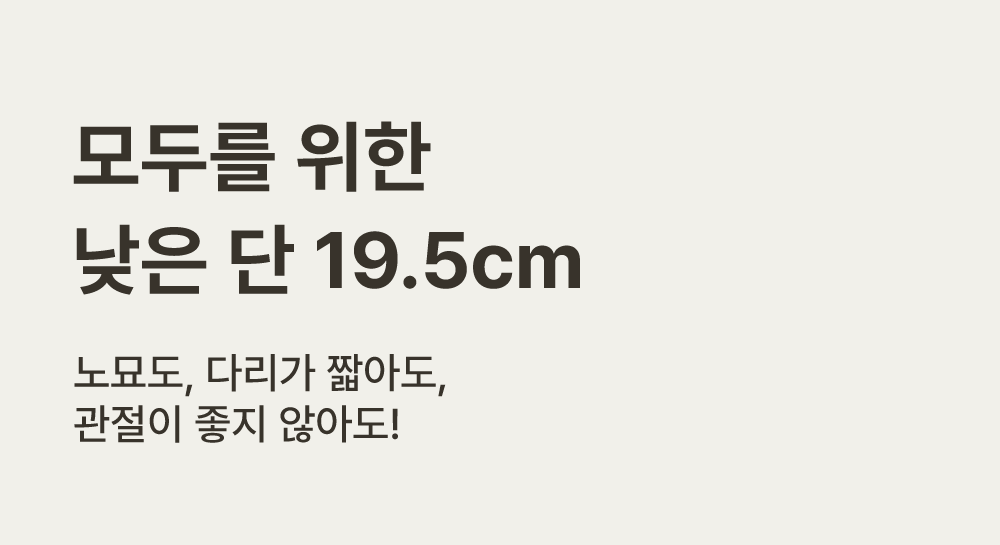 [NEW신상][무료배송] 큐빅스펫 먼치킨 놀이터 캣타워 2X4+ 커버 세트 6color +스크래쳐1장 포함 11번째