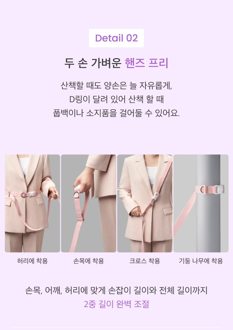 네오핏 핸즈프리 멀티리드줄 2M 10color 6번째