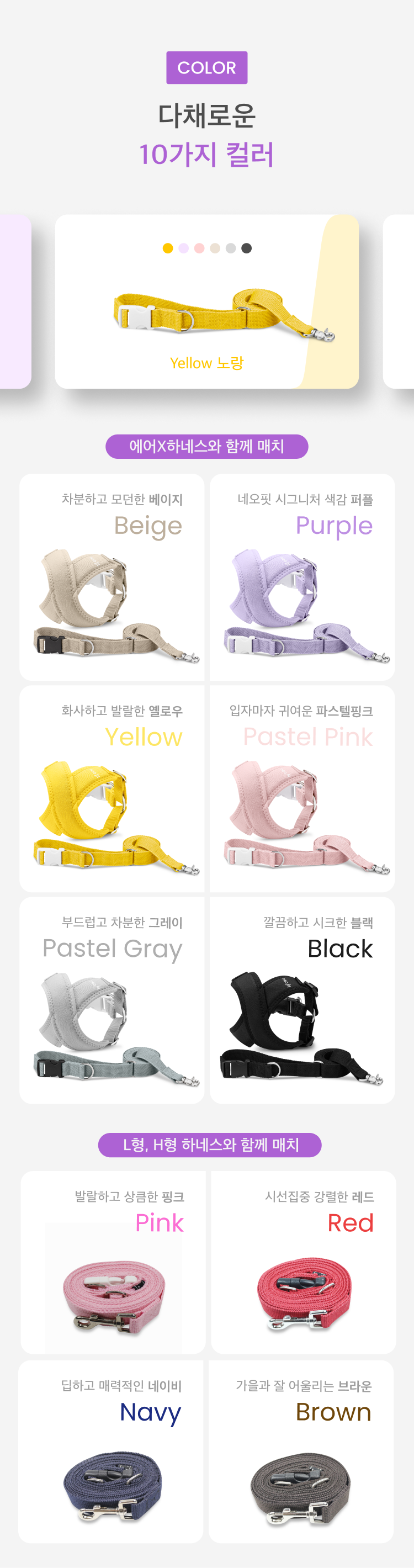 네오핏 핸즈프리 멀티리드줄 2M 10color 3번째