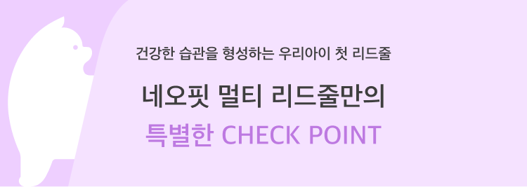 네오핏 핸즈프리 멀티리드줄 2M 10color 4번째