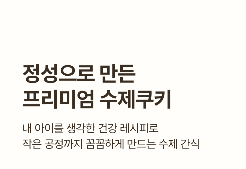 [무료배송] 브루클린펫코 독 블루베리&코코넛 쿠키 70g 6번째