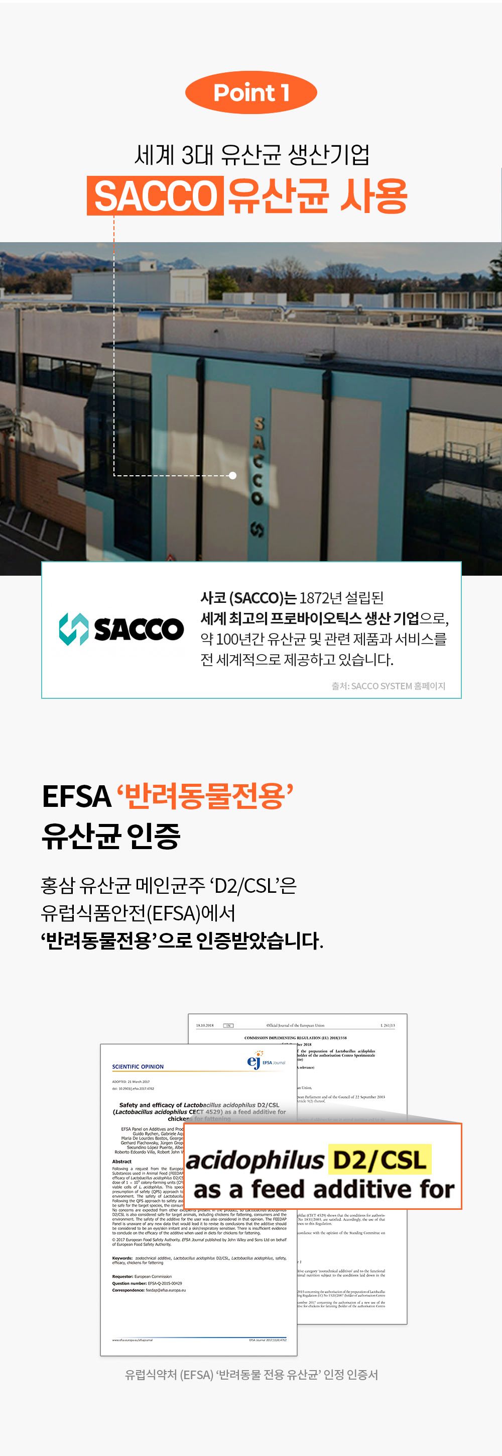 [NEW신상]리스펫 홍삼 프로바이오틱스 2g*30p 6번째