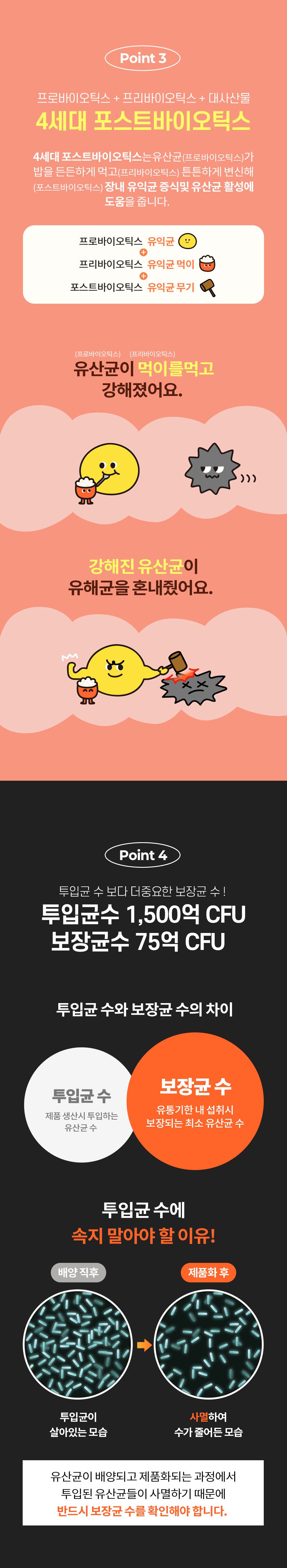 [NEW신상]리스펫 홍삼 프로바이오틱스 2g*30p 9번째