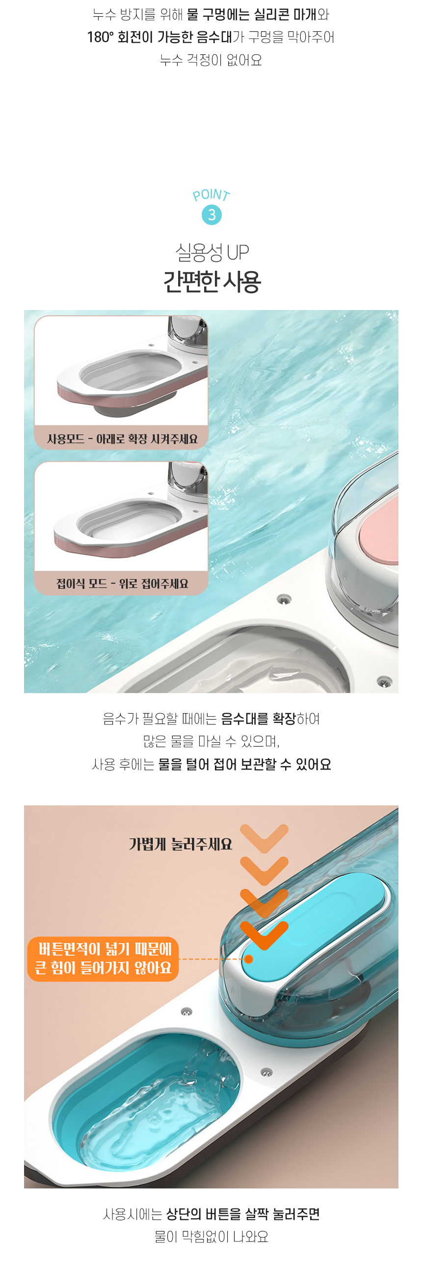 [NEW신상][무료배송] 개과천선 오리엘 물병 (블루/그레이) 5번째