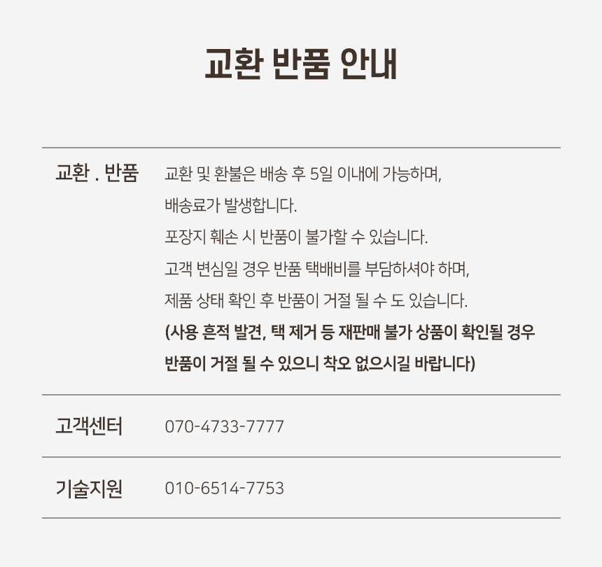 [NEW신상][무료배송] 개과천선 오리엘 물병 (블루/그레이) 9번째